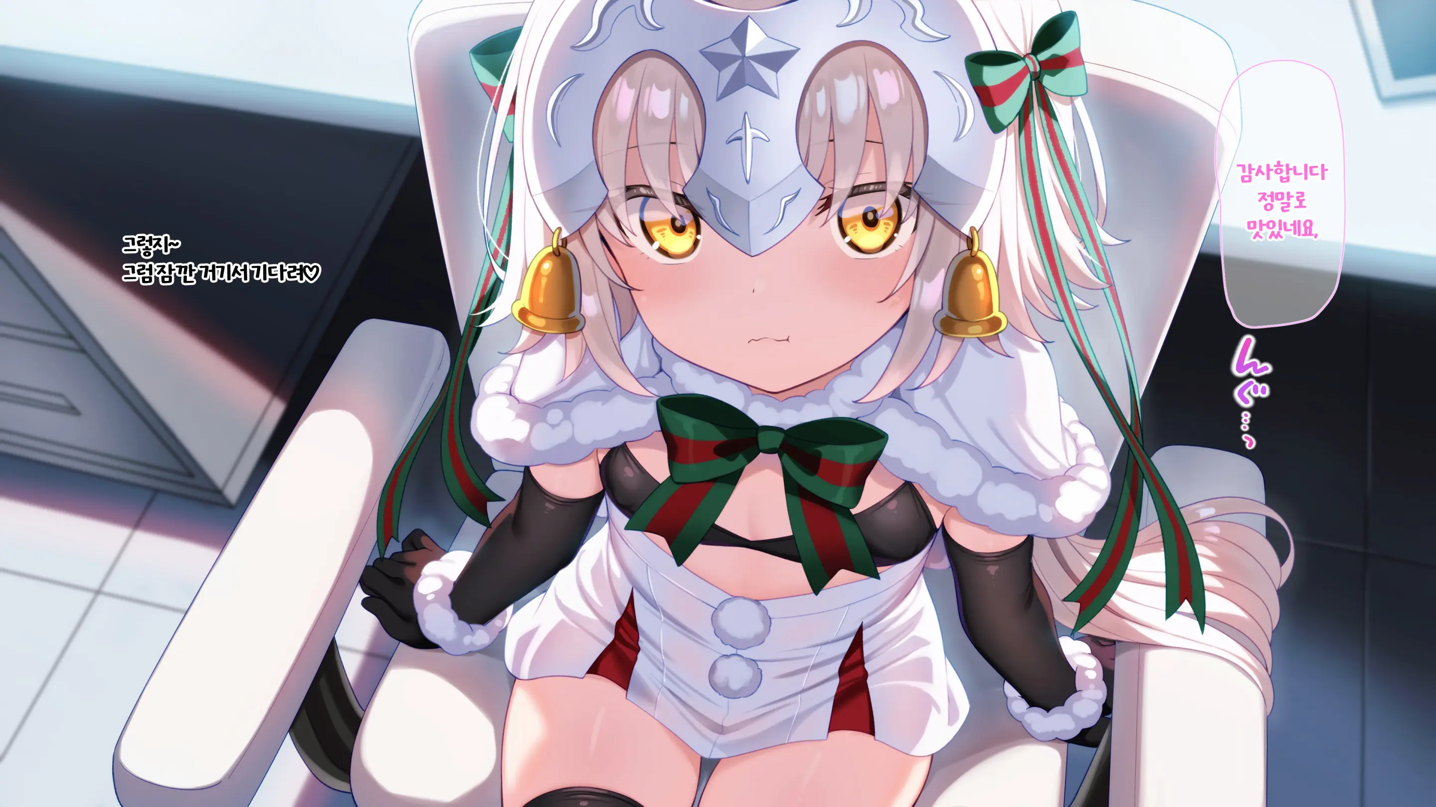 Karu■a Shinryaku Oji-San 2 ~Master No Kidzukanu Uchi Ni Ochiyuku Servant-Tachi No Hanashi~
